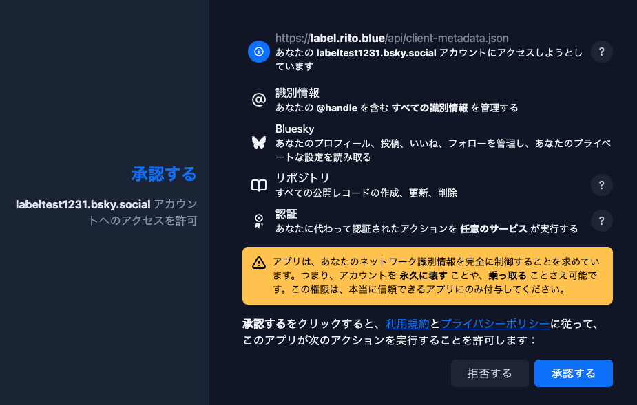 Image in a image block
