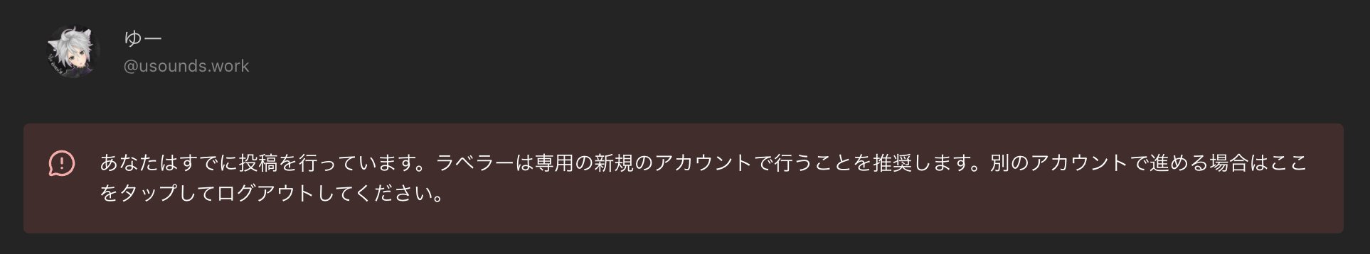 Image in a image block