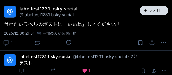 Image in a image block