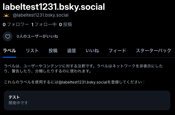 Image in a image block